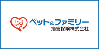 対応ペット保険